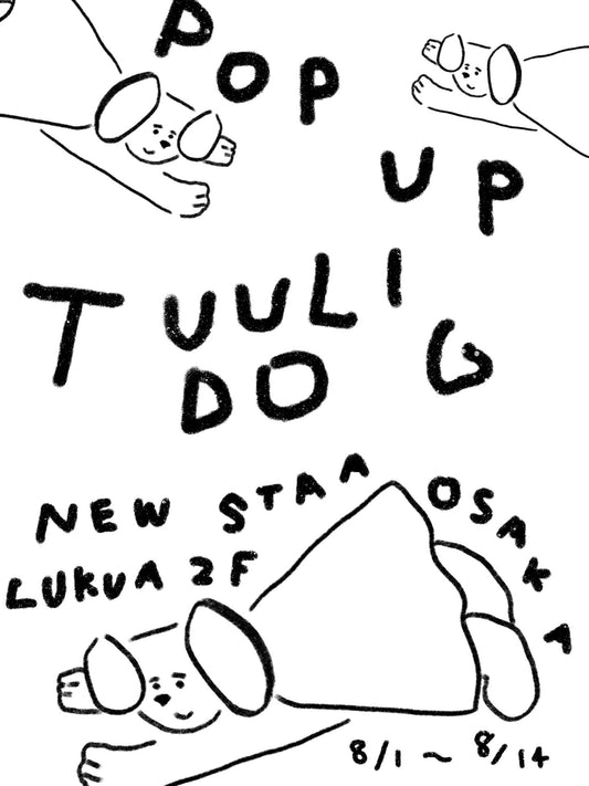 POPUP